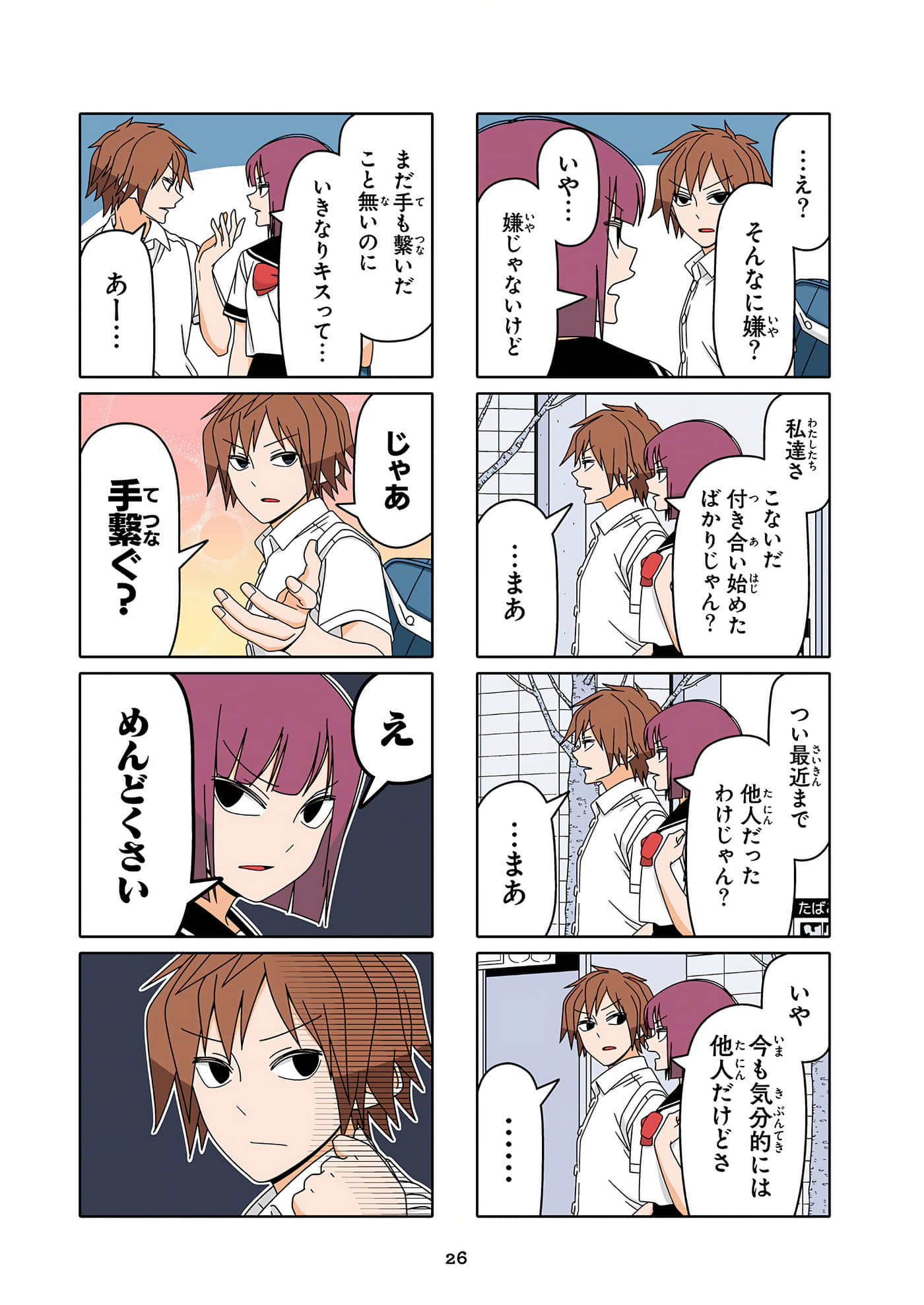 第 27 页