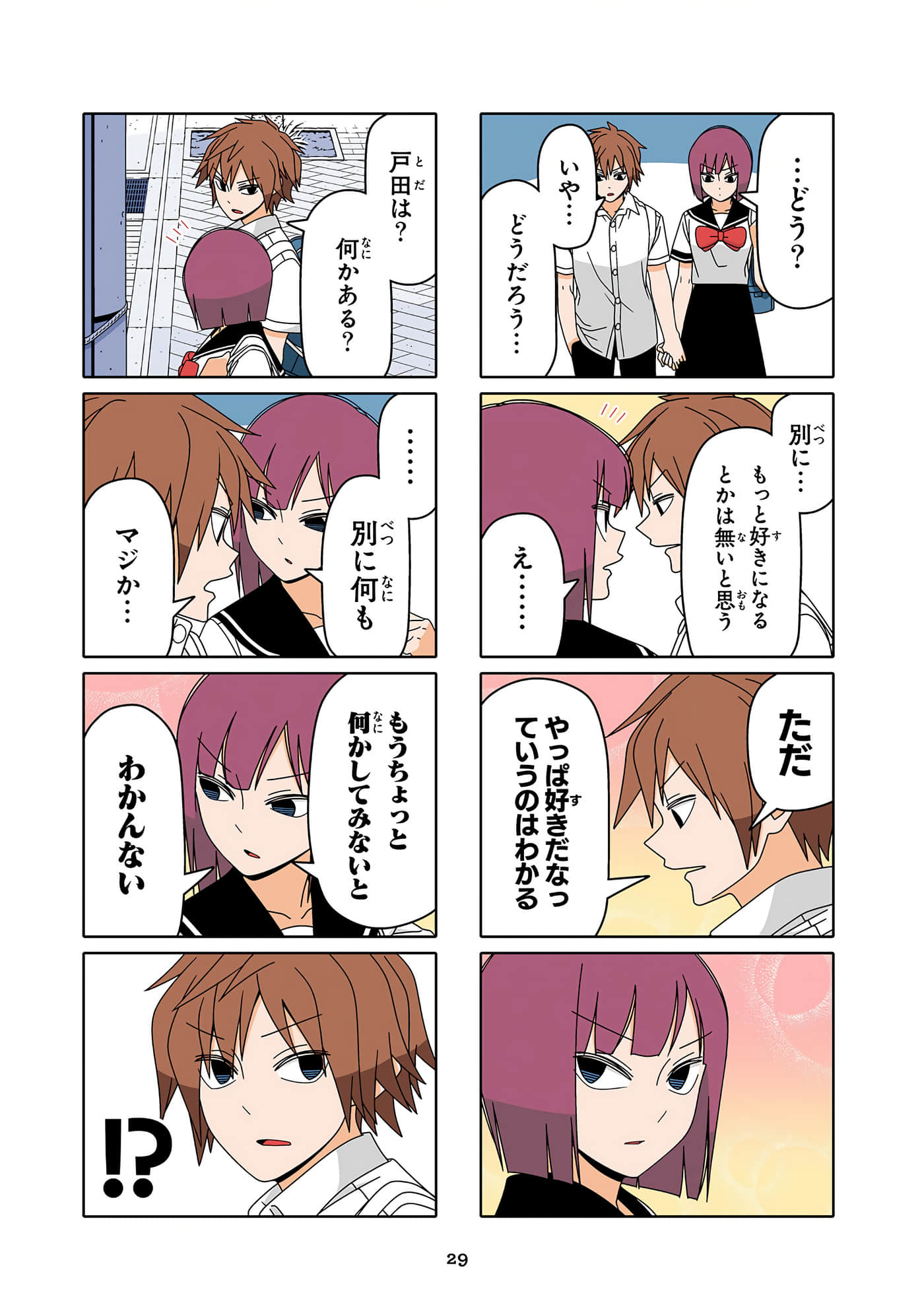 第 30 页