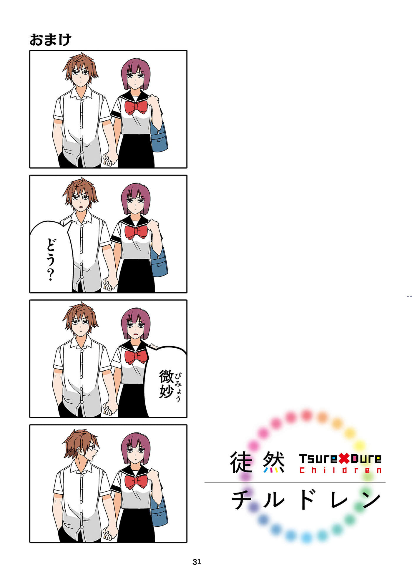 第 32 页