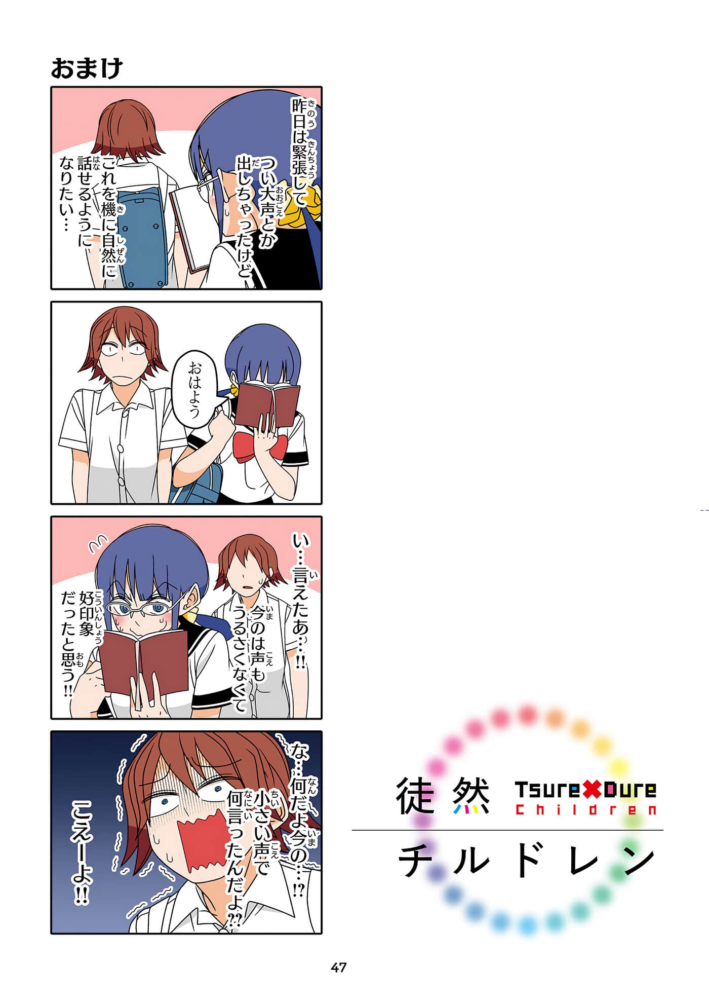 第 48 页