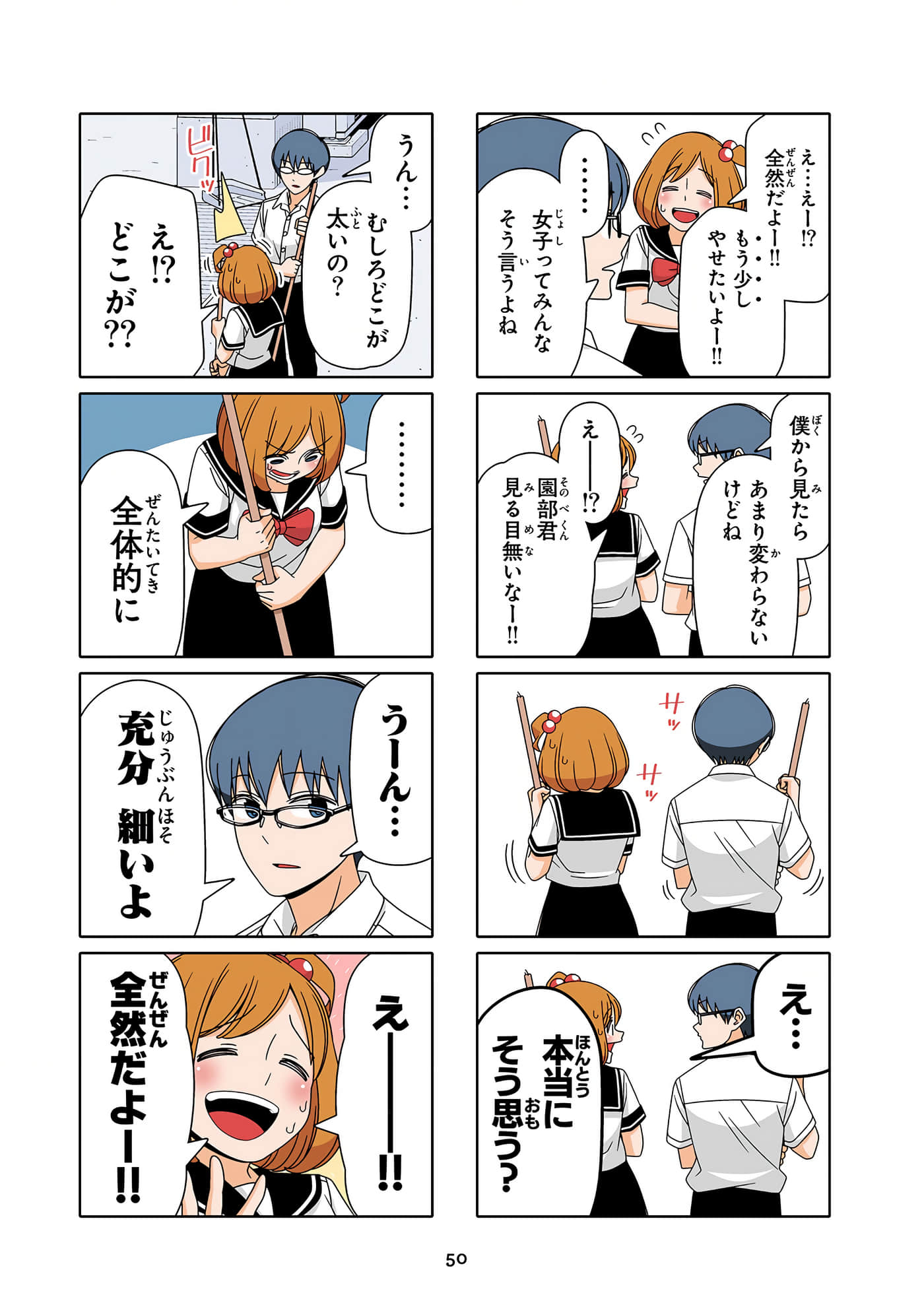 第 51 页