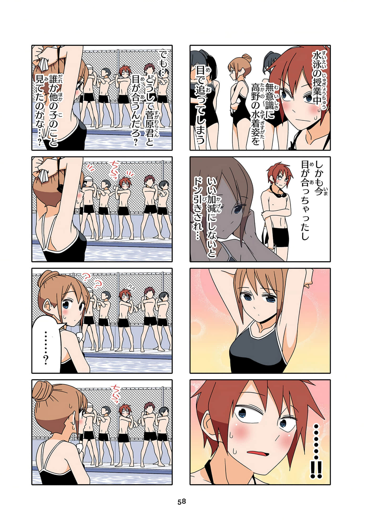 第 59 页