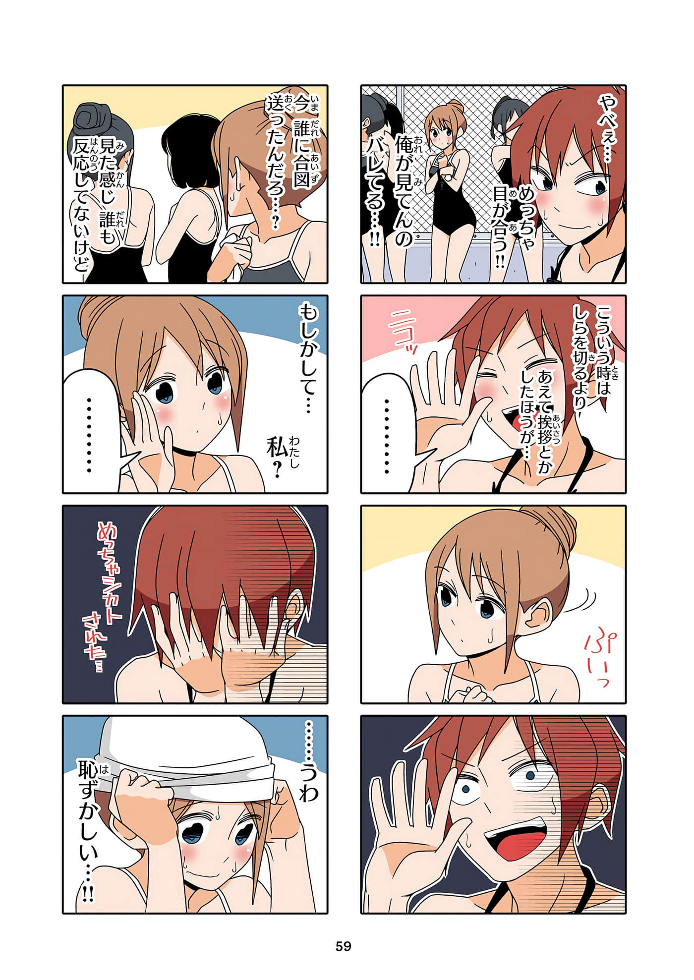 第 60 页