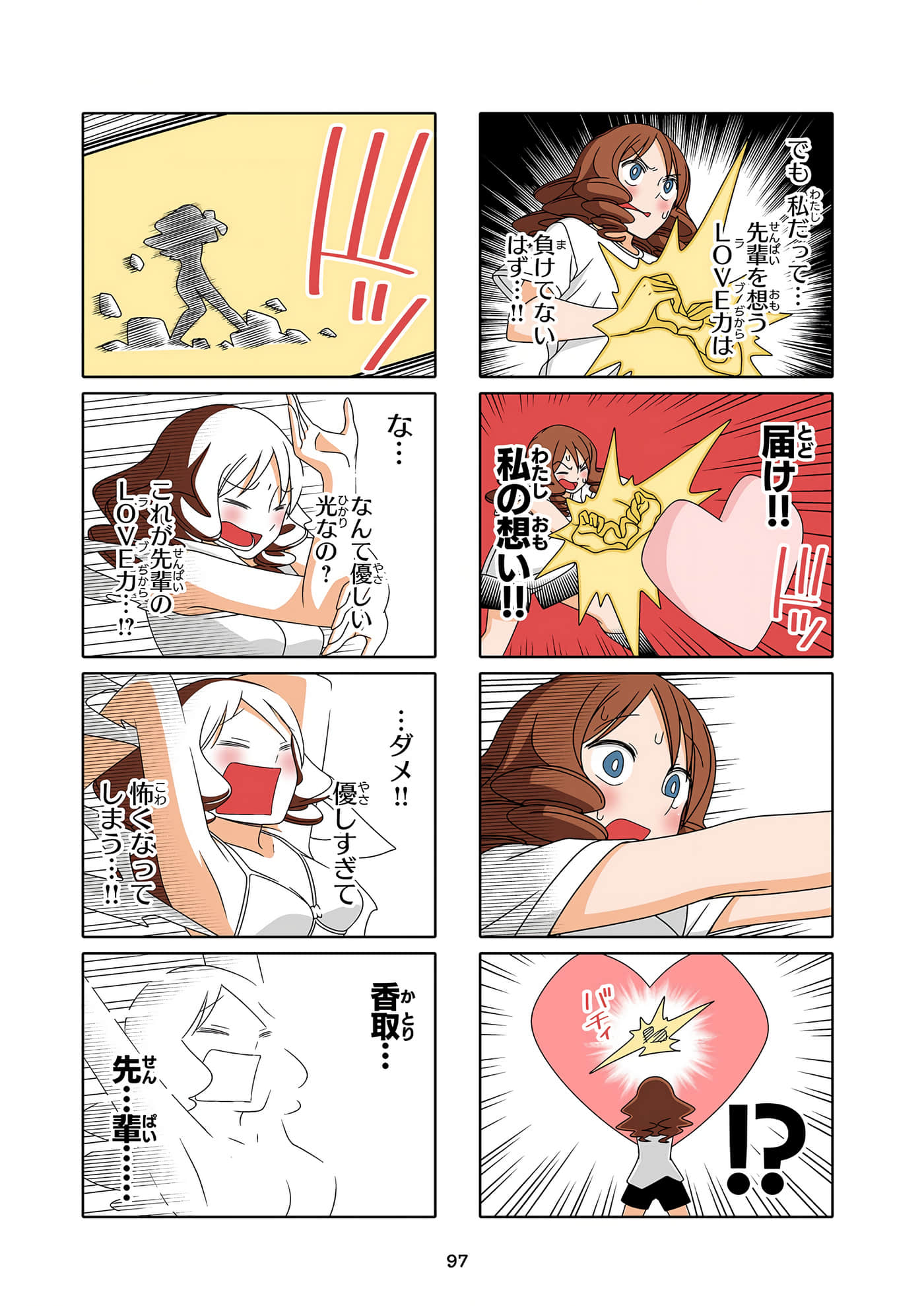 第 98 页