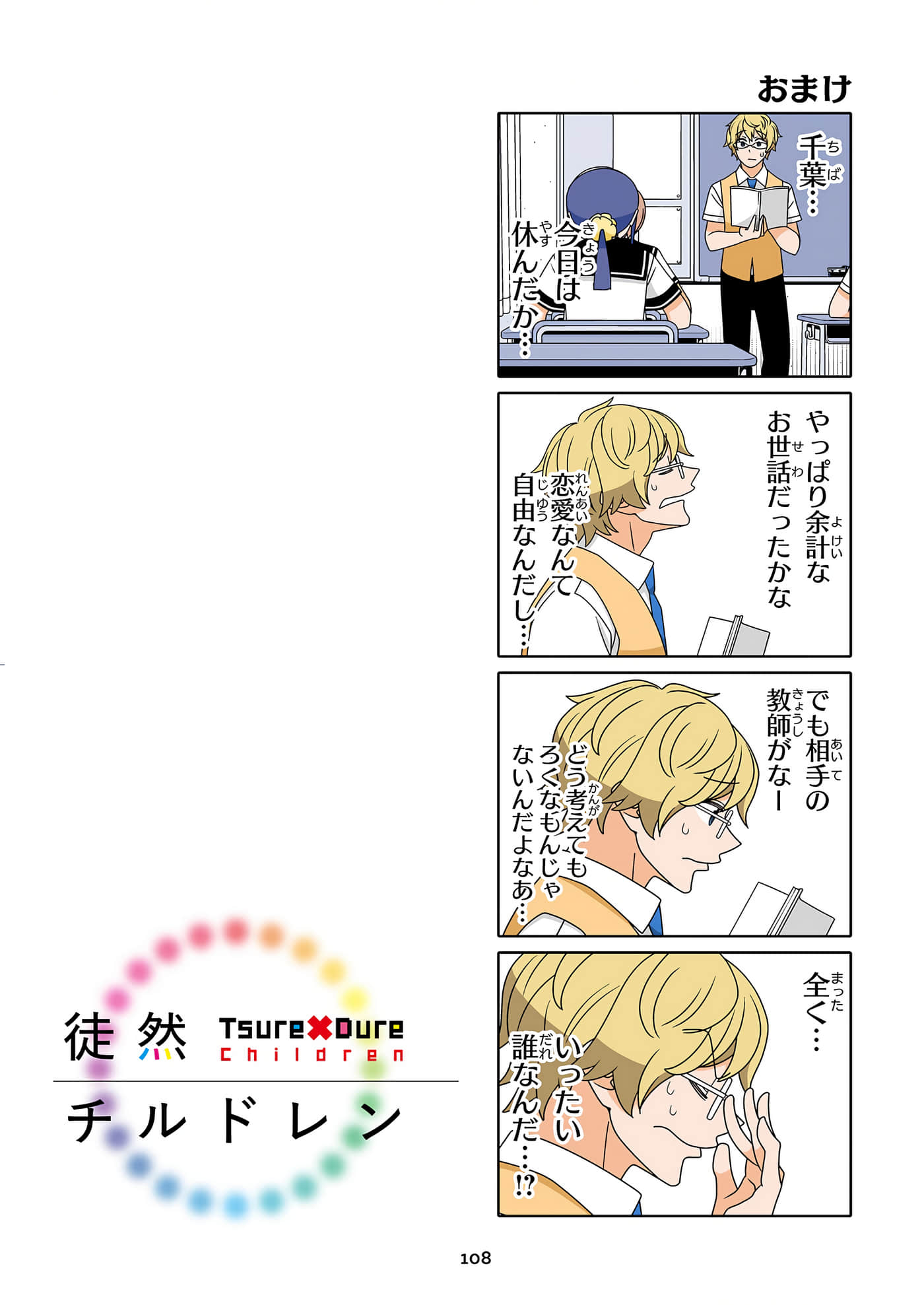 第 109 页