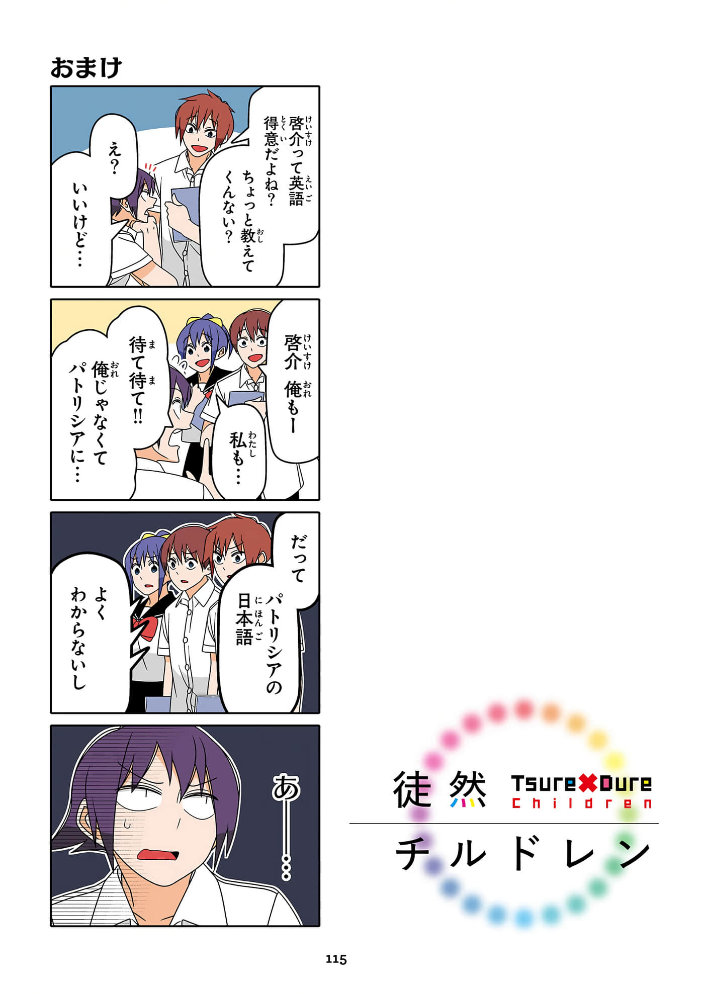第 116 页