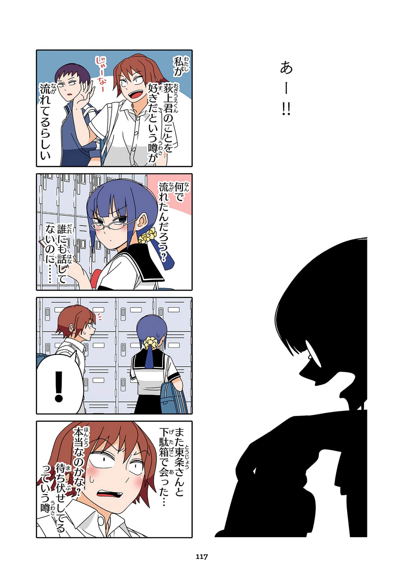 第 118 页