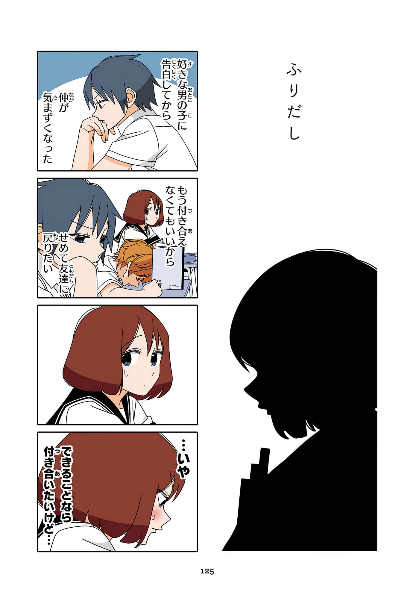 第 126 页