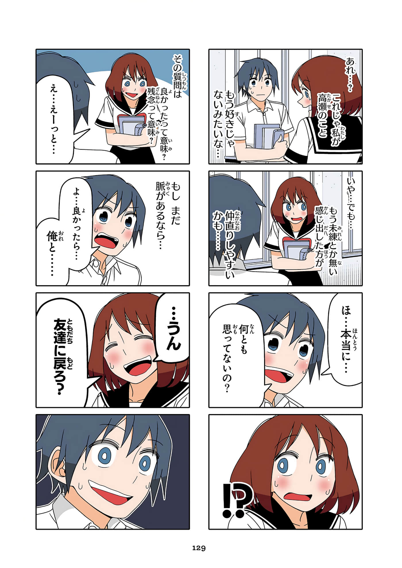第 130 页