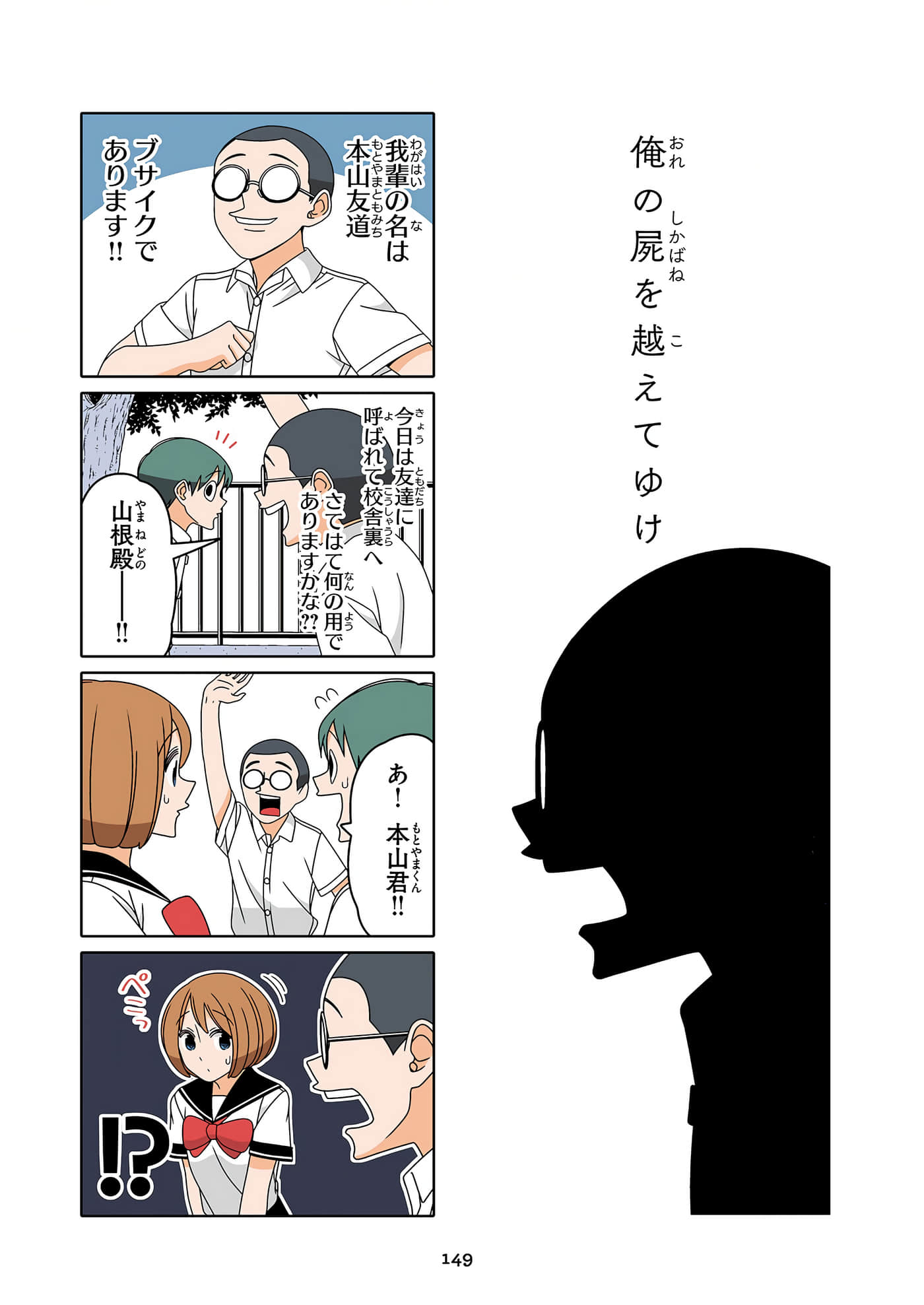 第 150 页