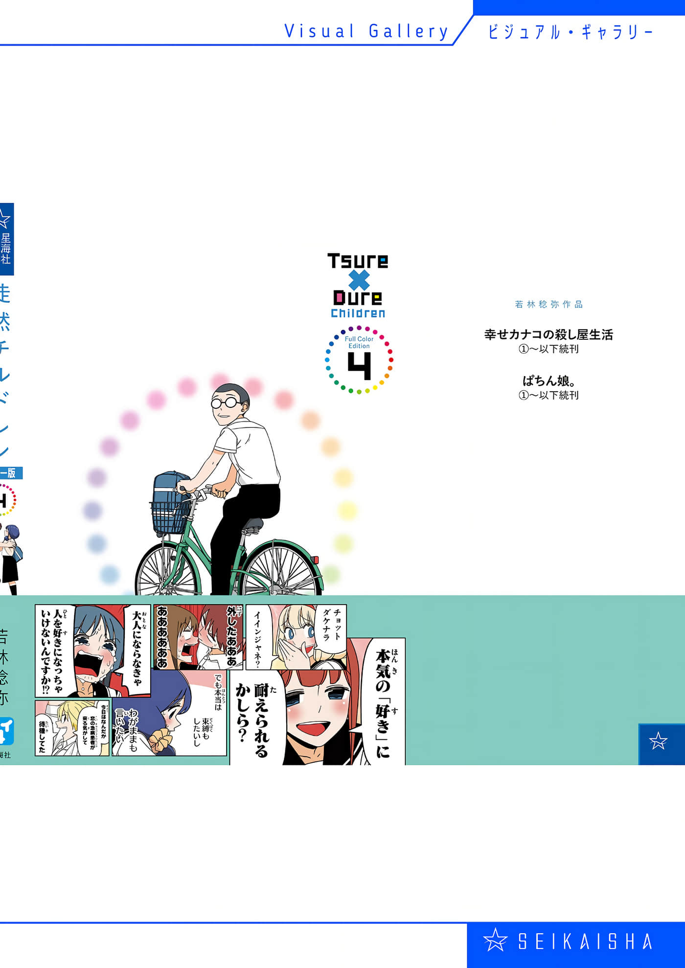 第 163 页