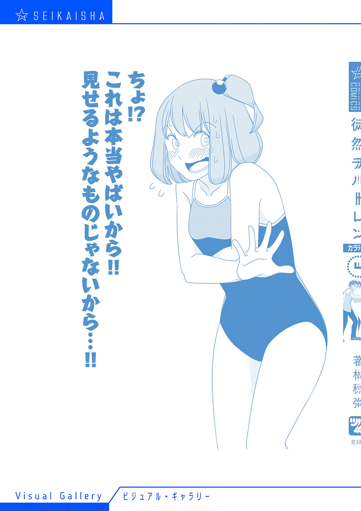 第 166 页