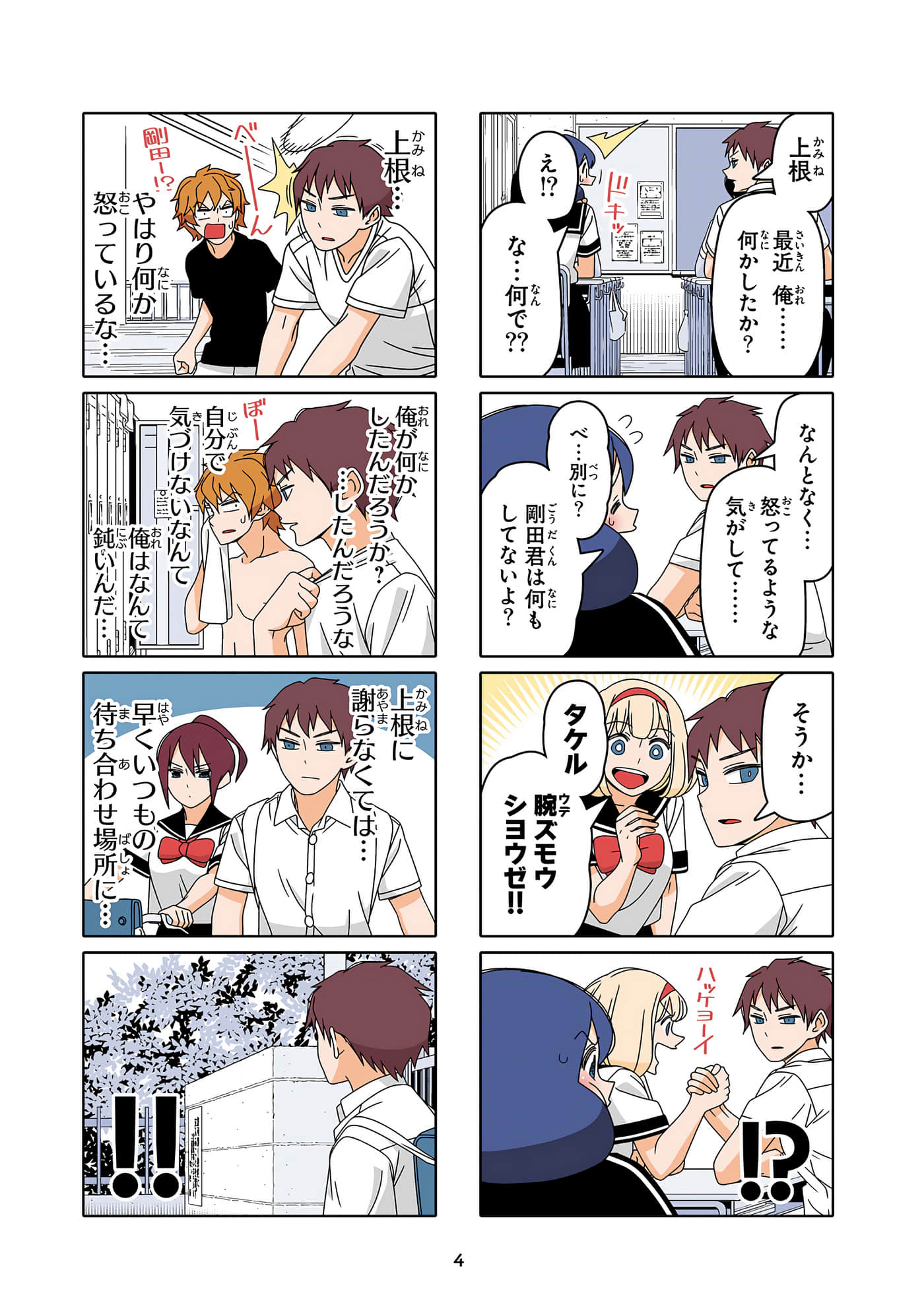 第 5 页