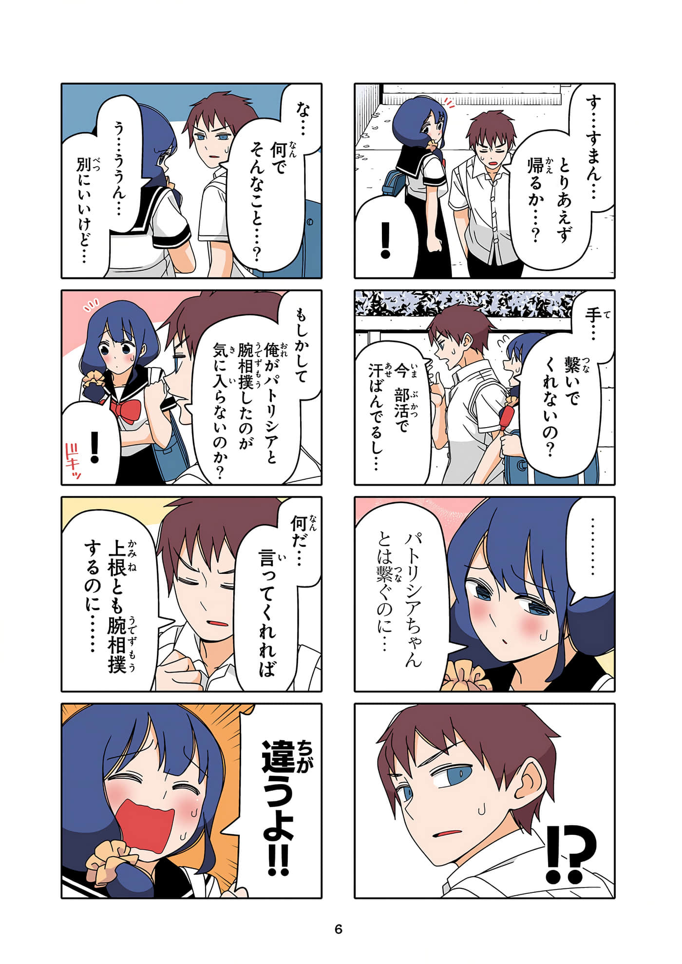第 7 页
