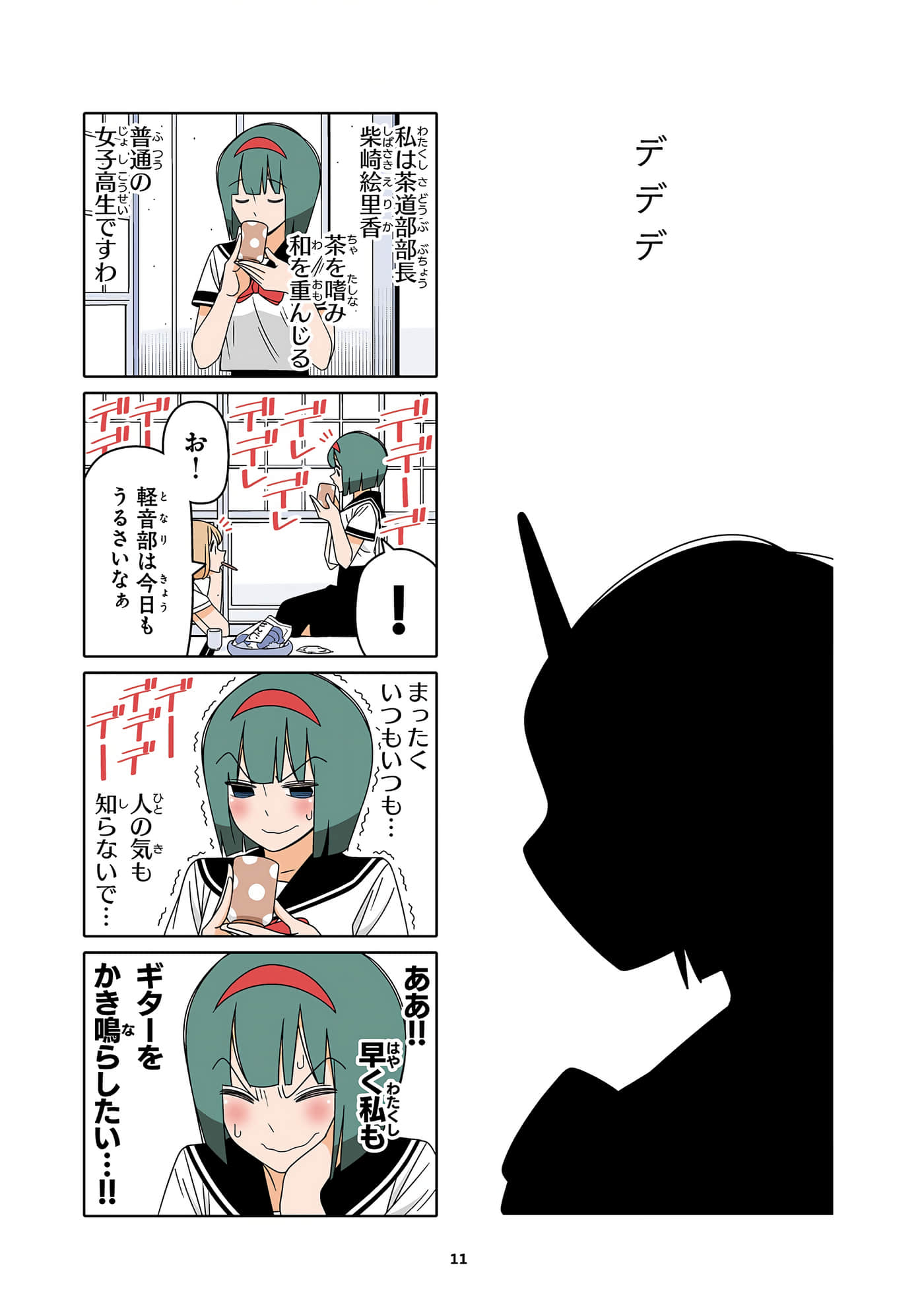 第 12 页