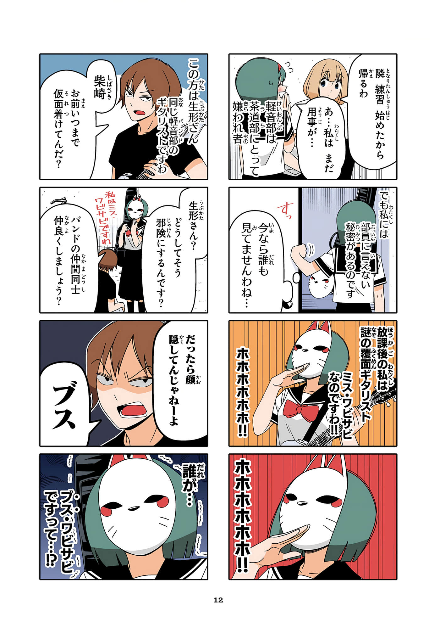 第 13 页