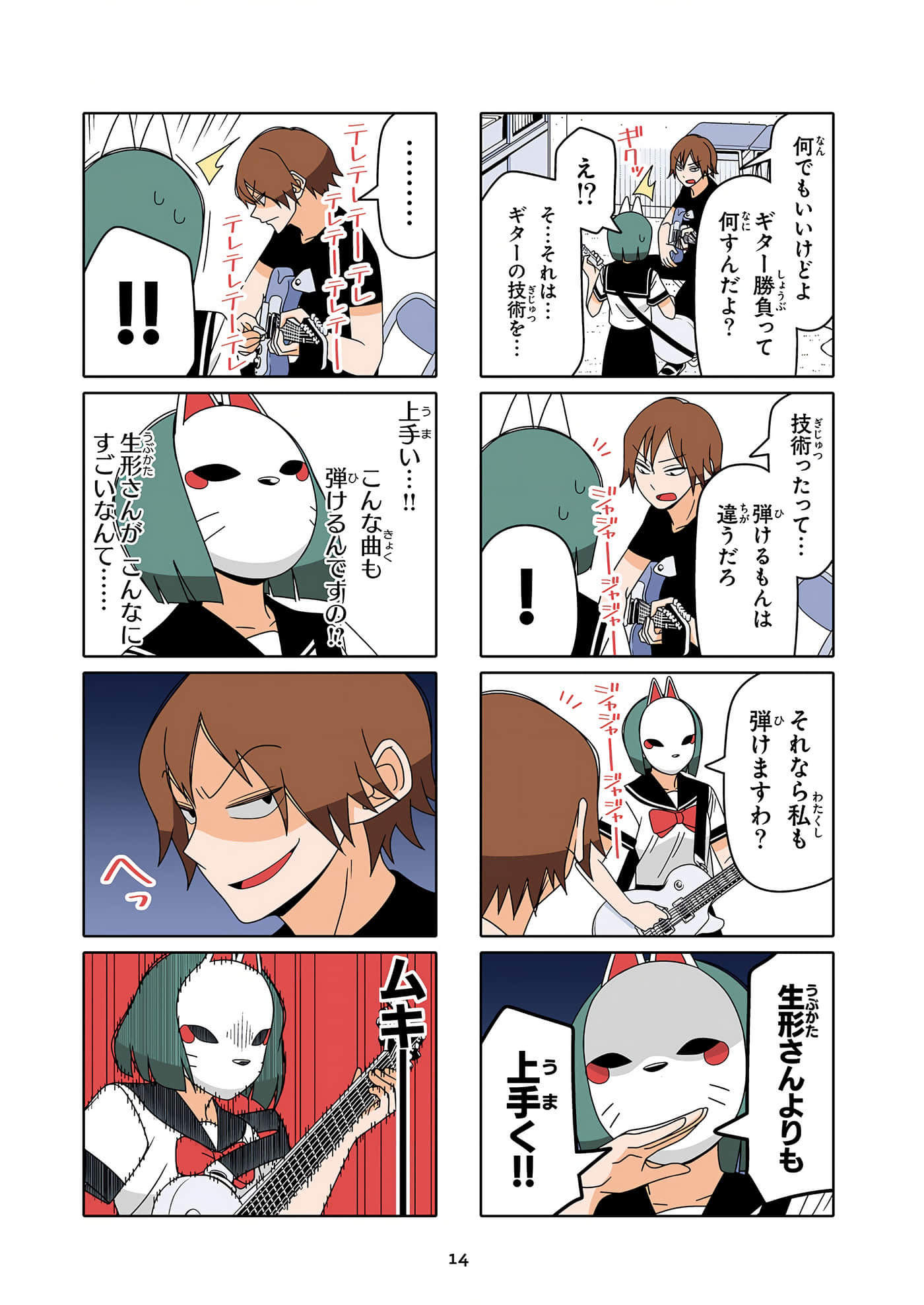 第 15 页
