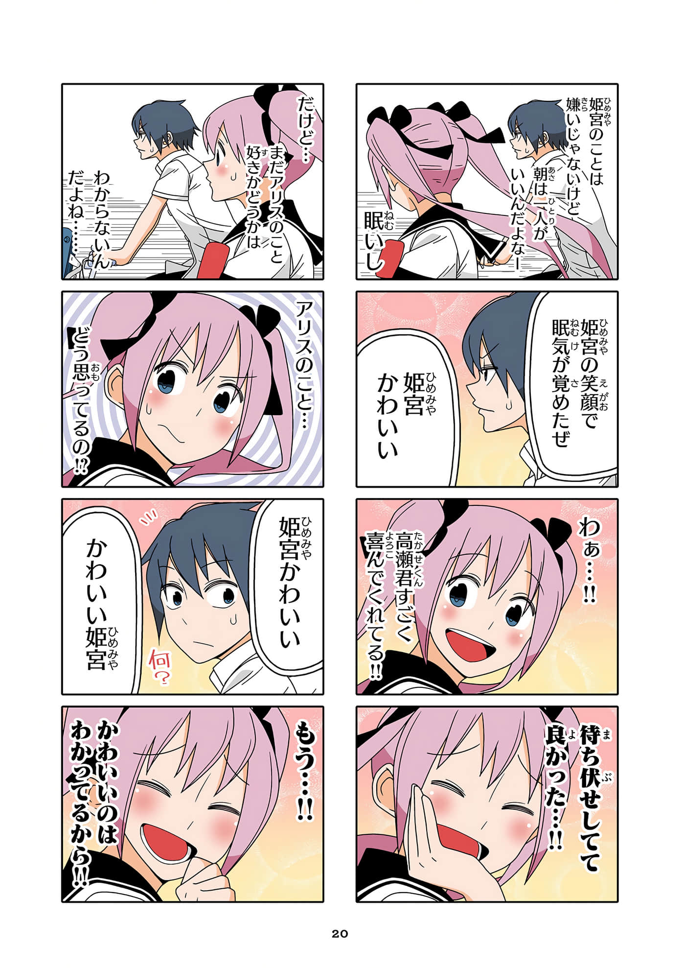 第 21 页