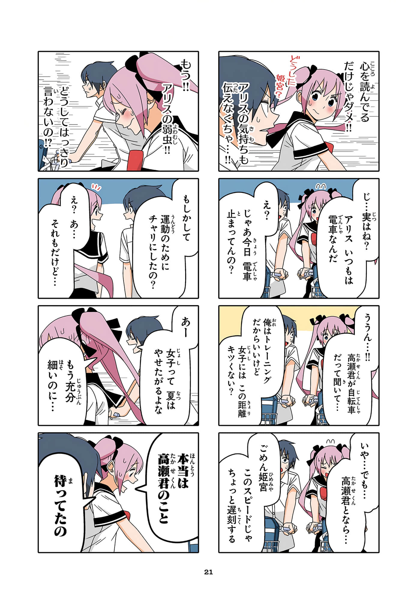 第 22 页