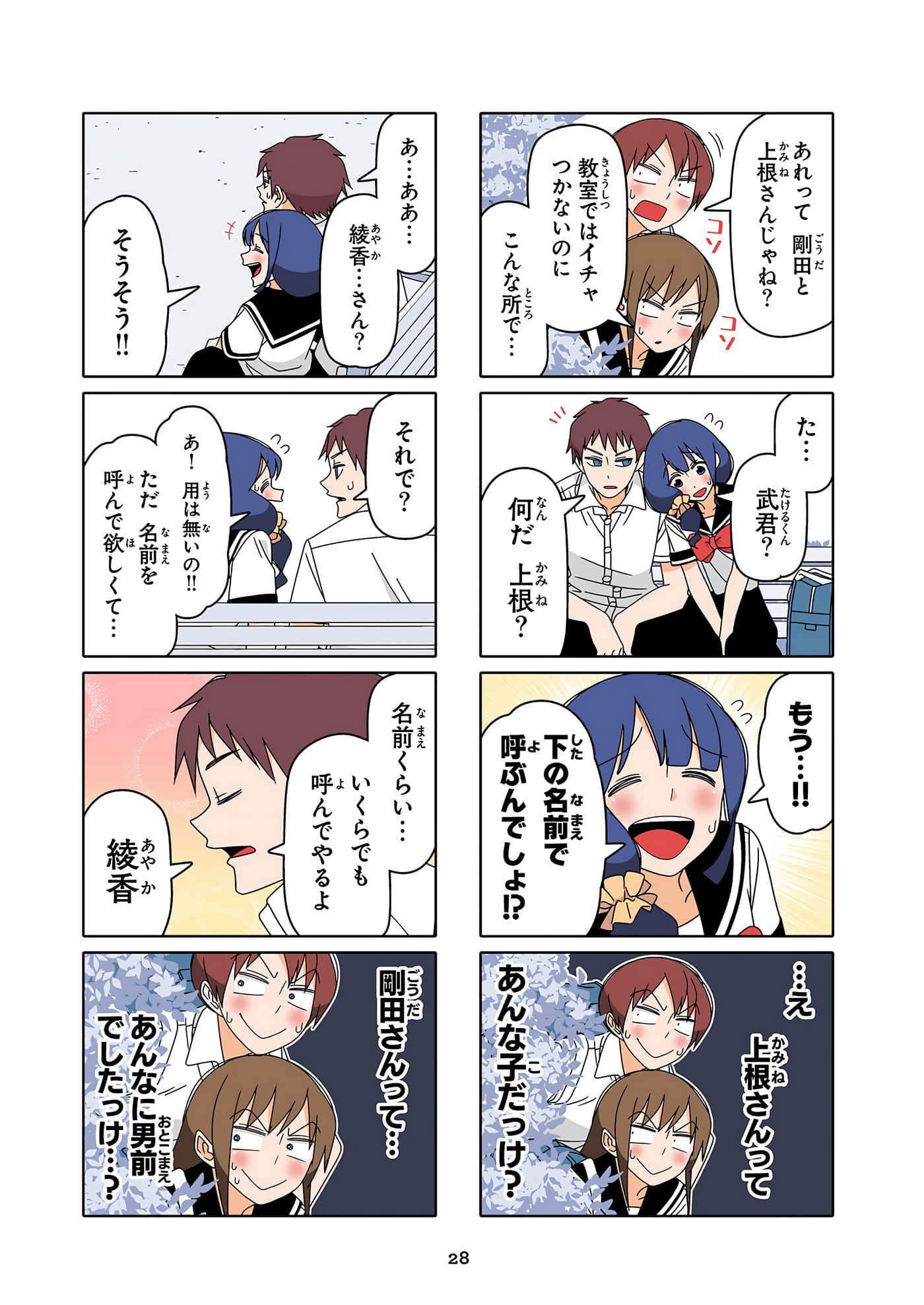 第 29 页