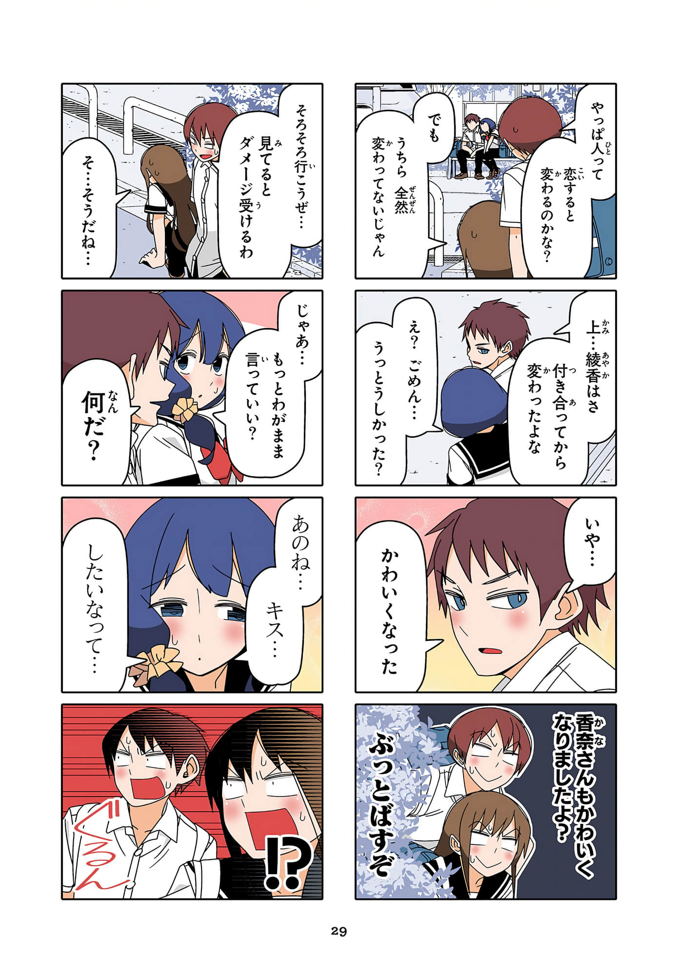 第 30 页