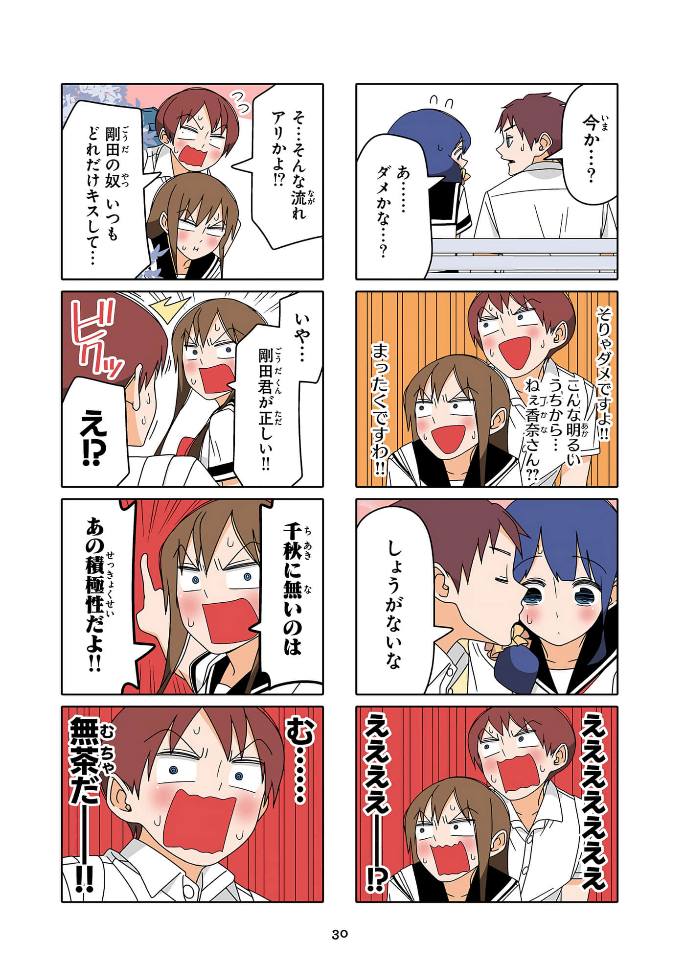 第 31 页