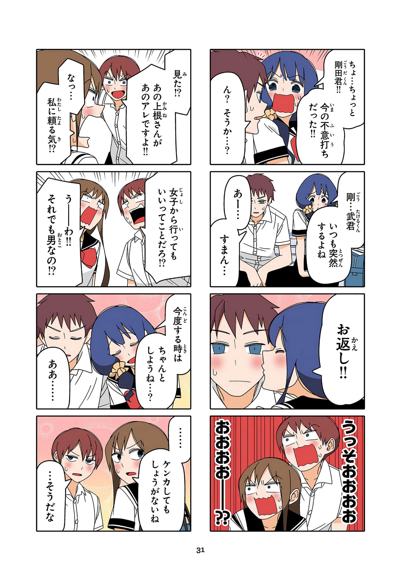 第 32 页