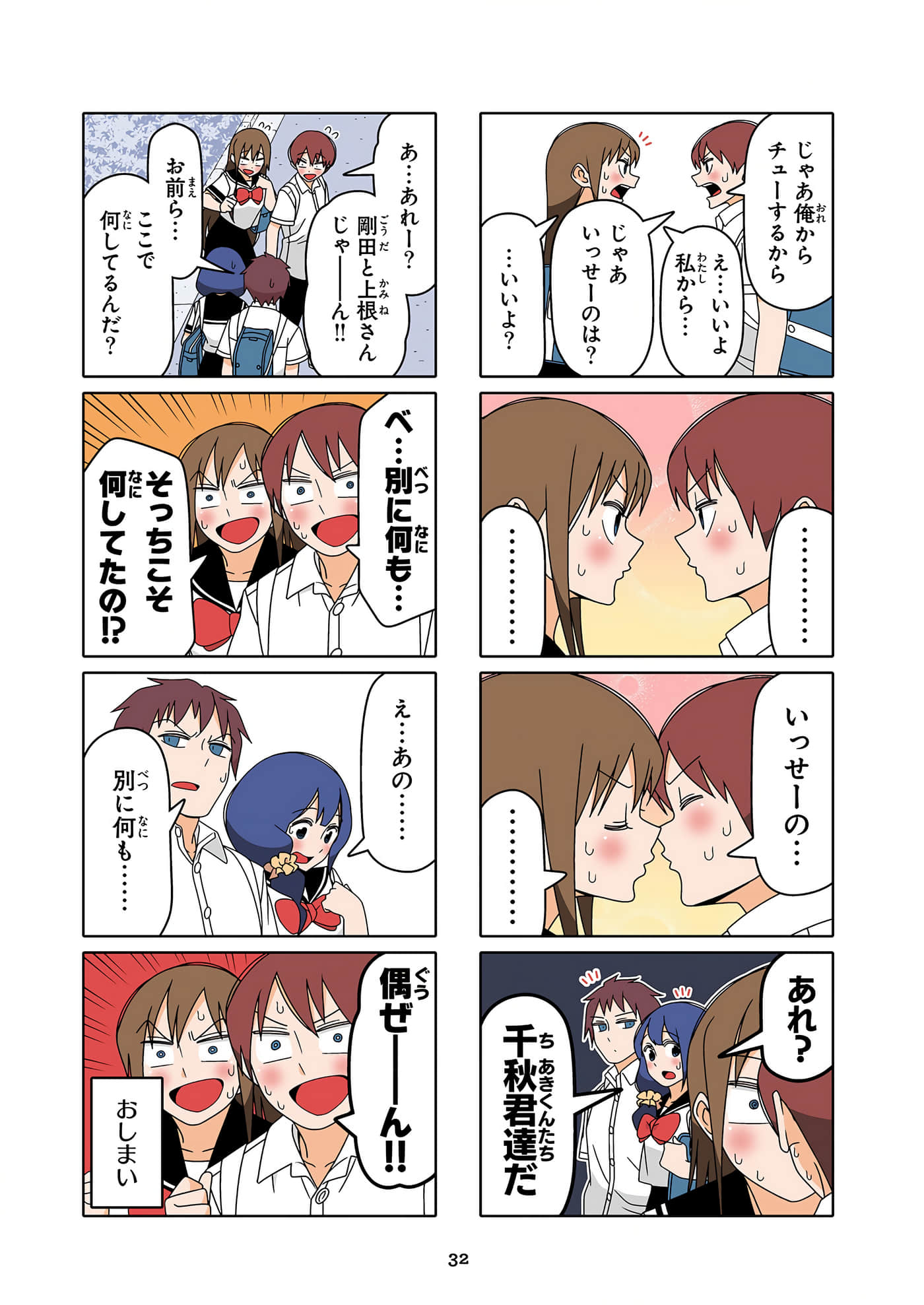 第 33 页