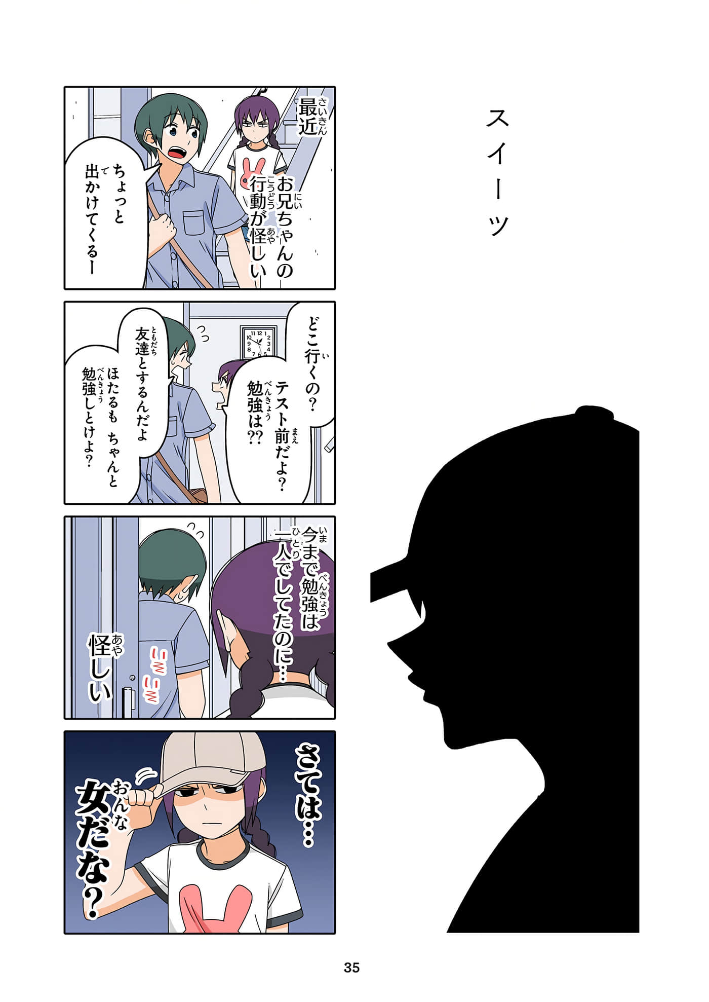 第 36 页