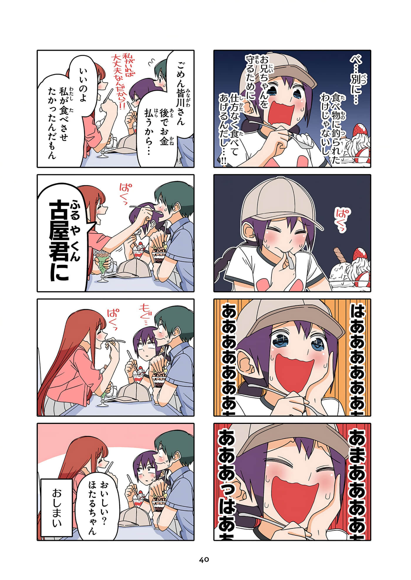 第 41 页