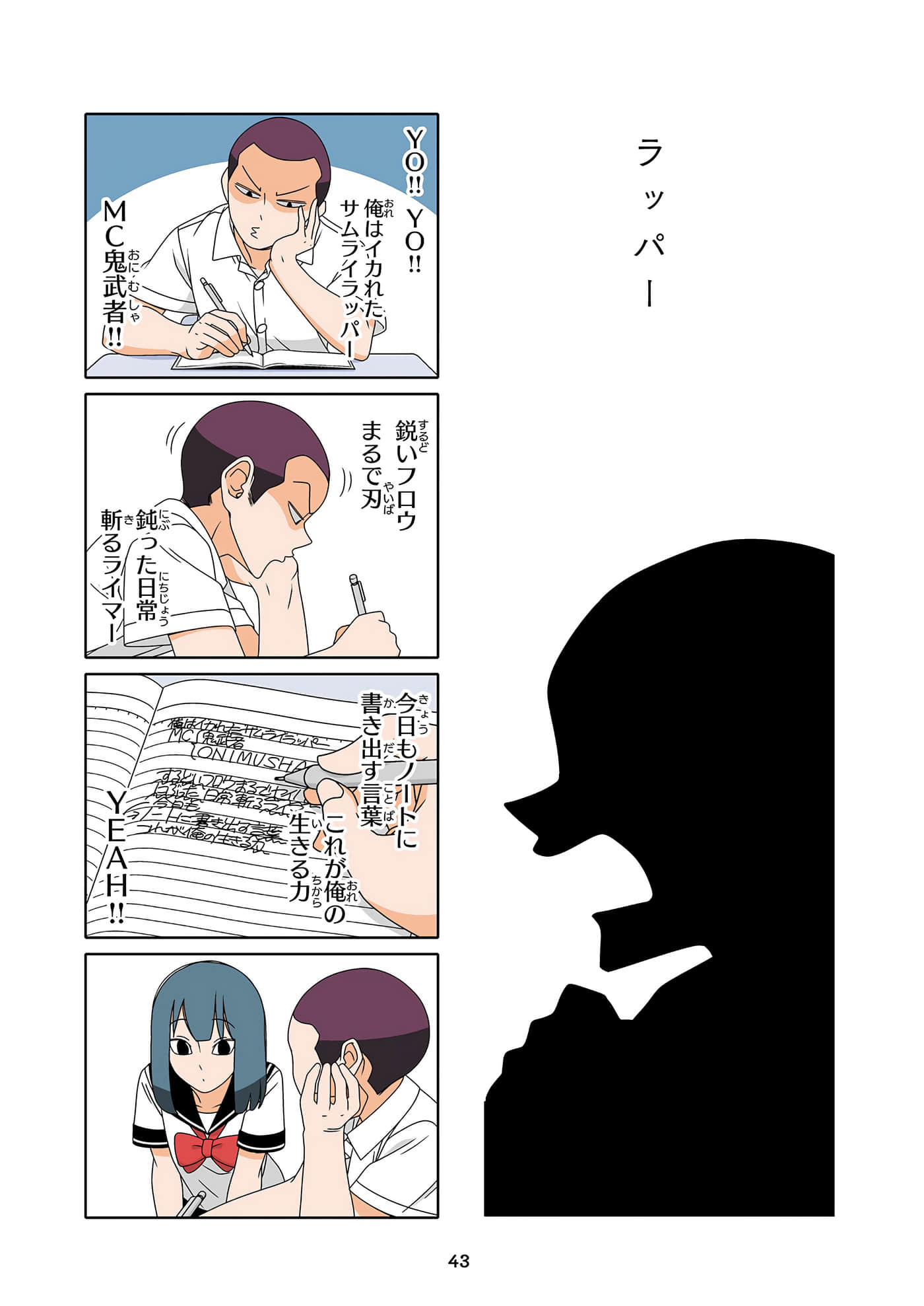第 44 页