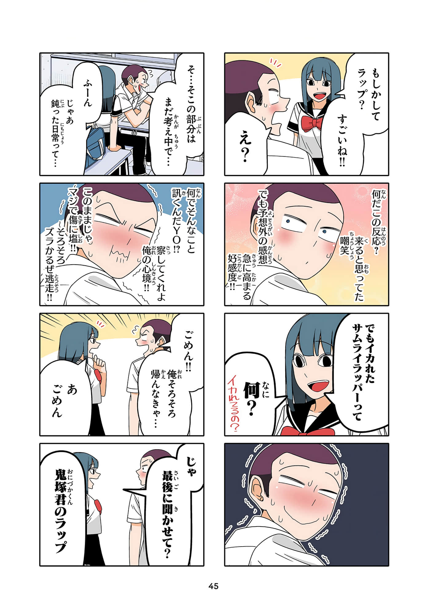第 46 页