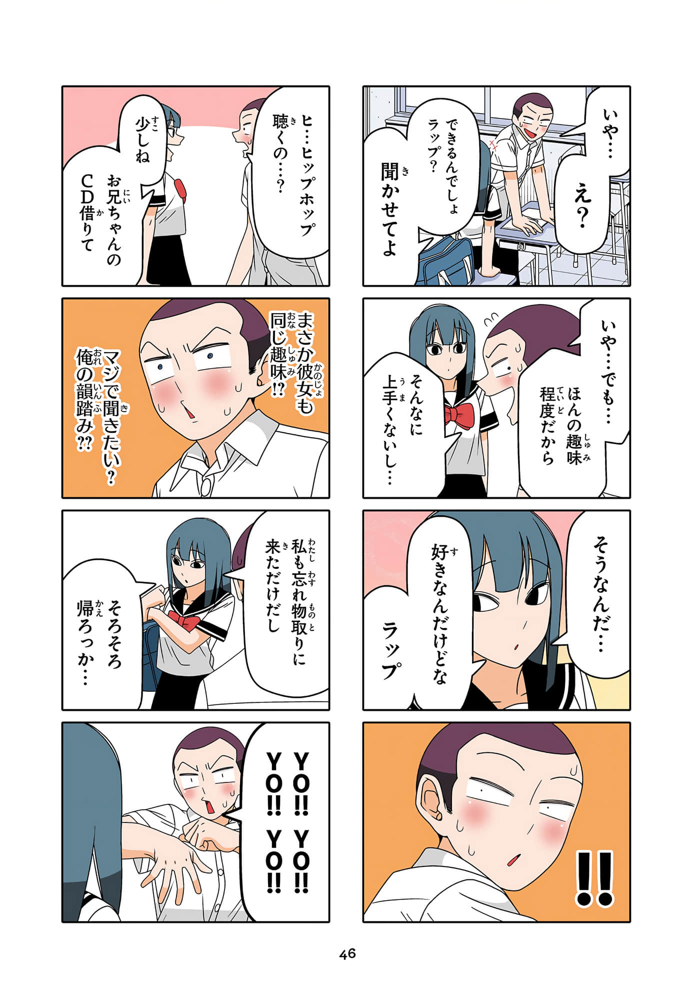 第 47 页
