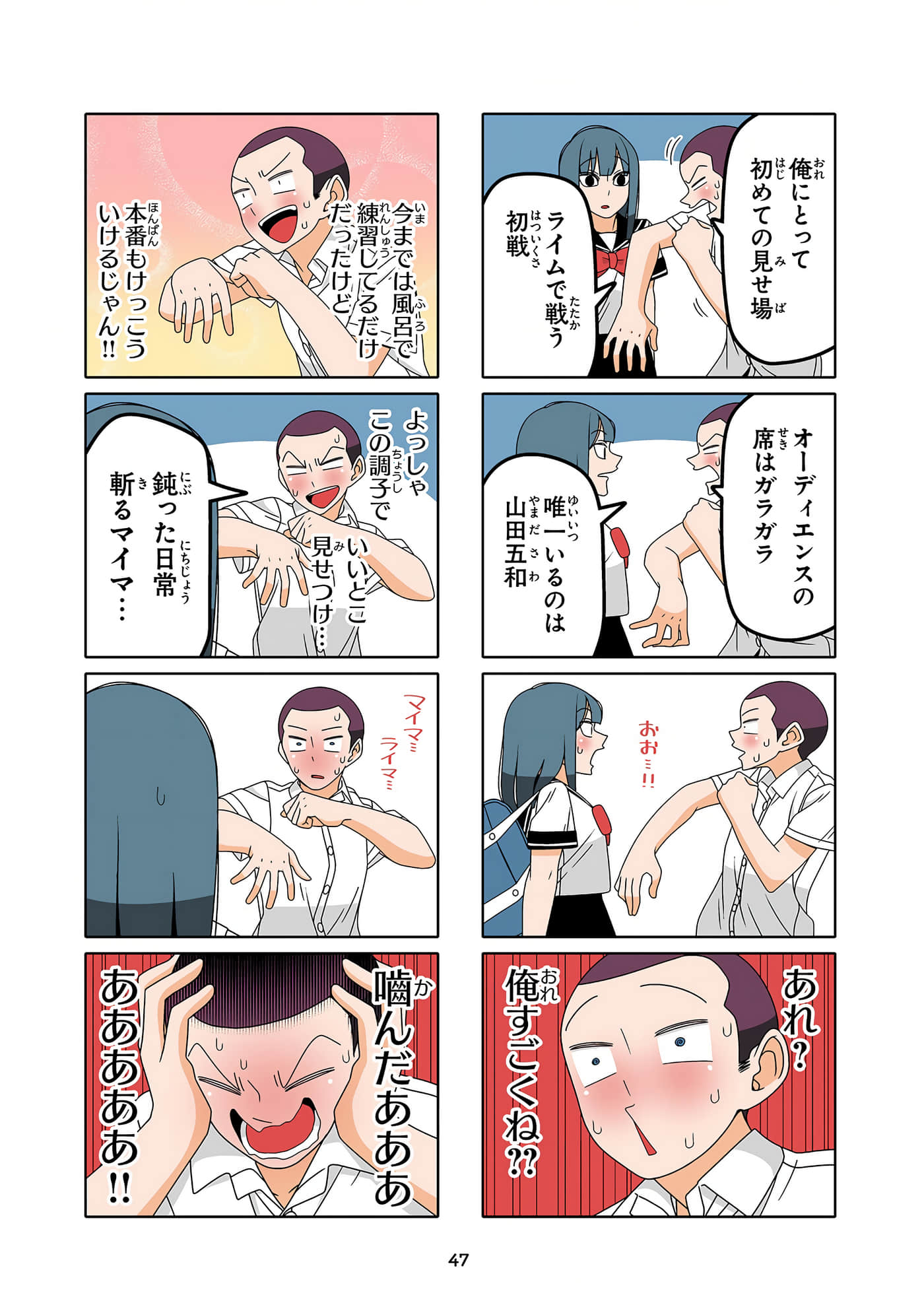 第 48 页