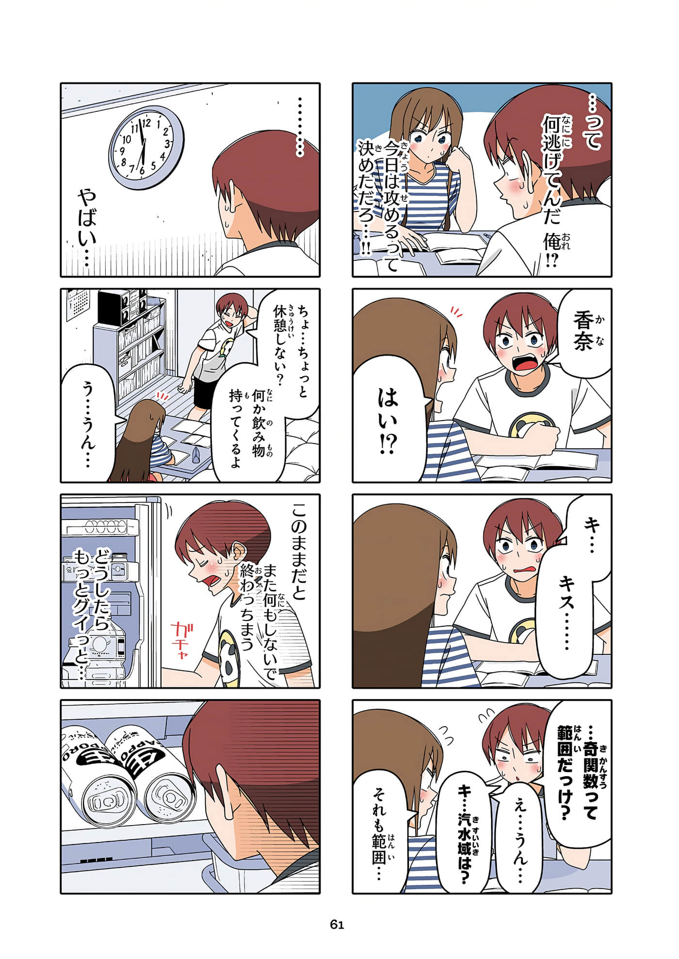 第 62 页
