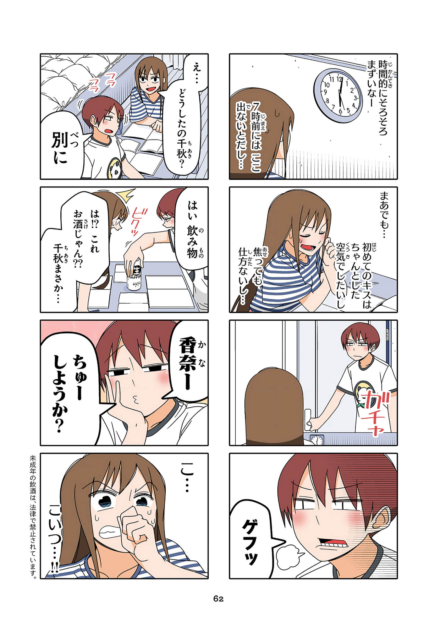 第 63 页
