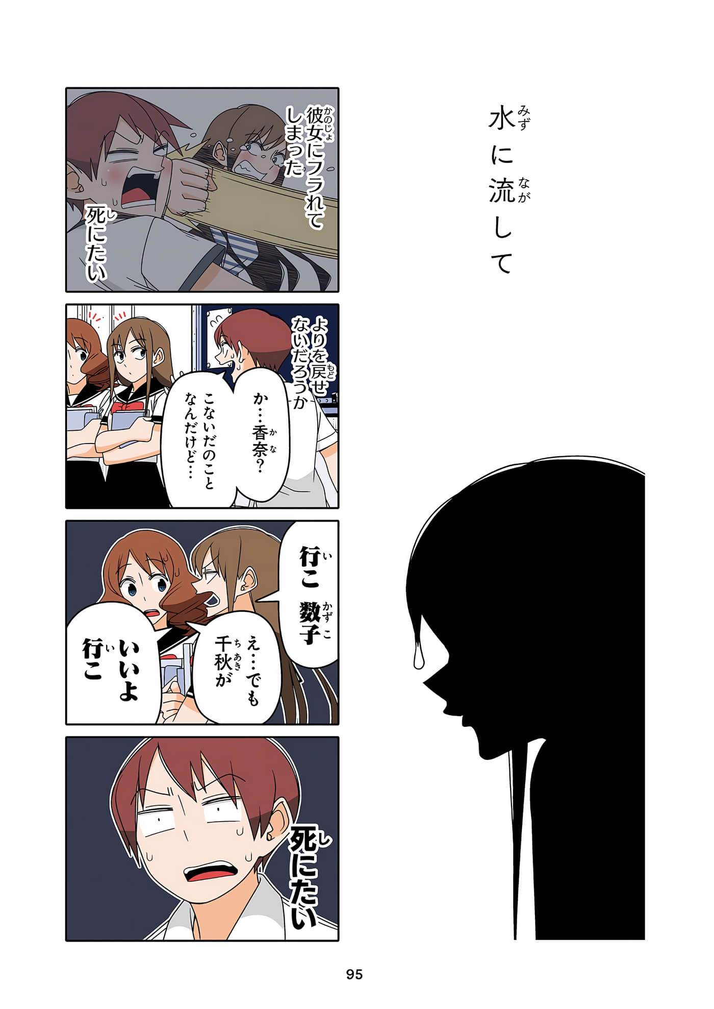 第 96 页