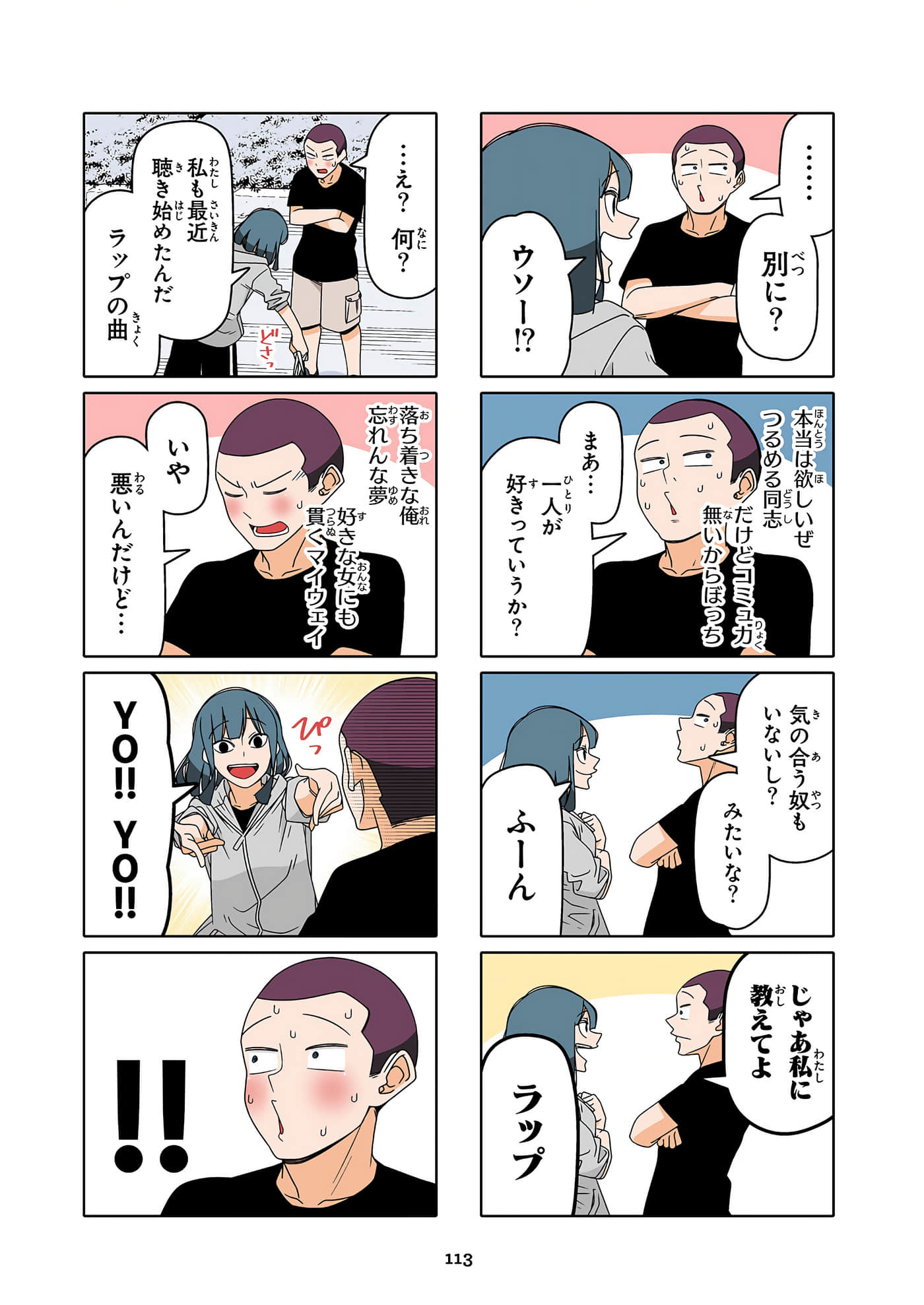 第 114 页
