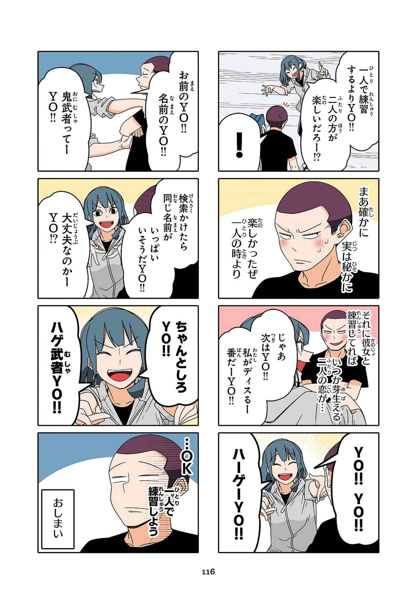 第 117 页