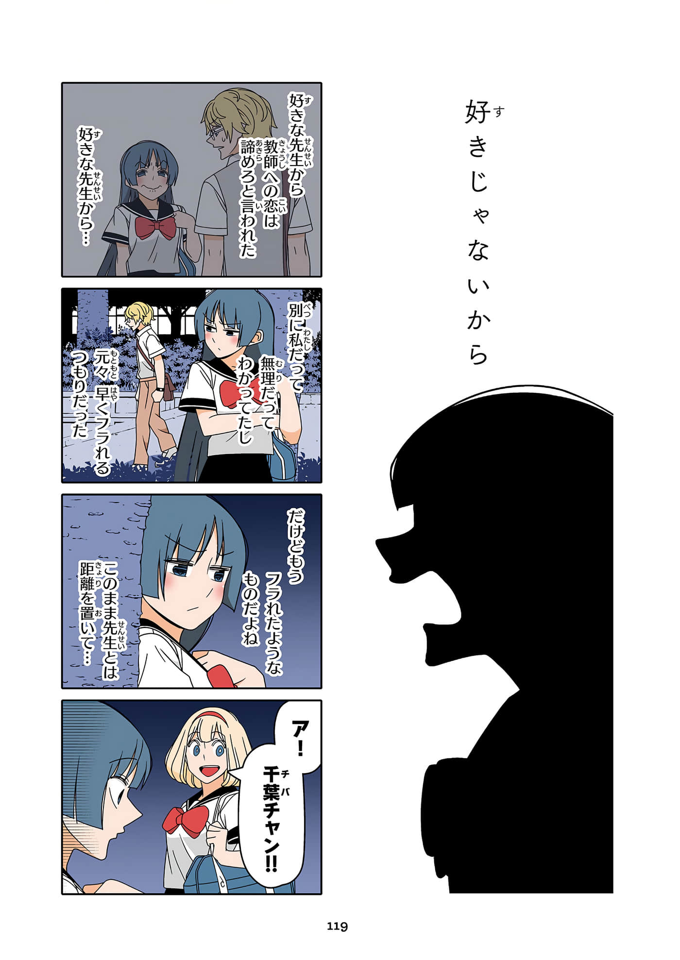 第 120 页