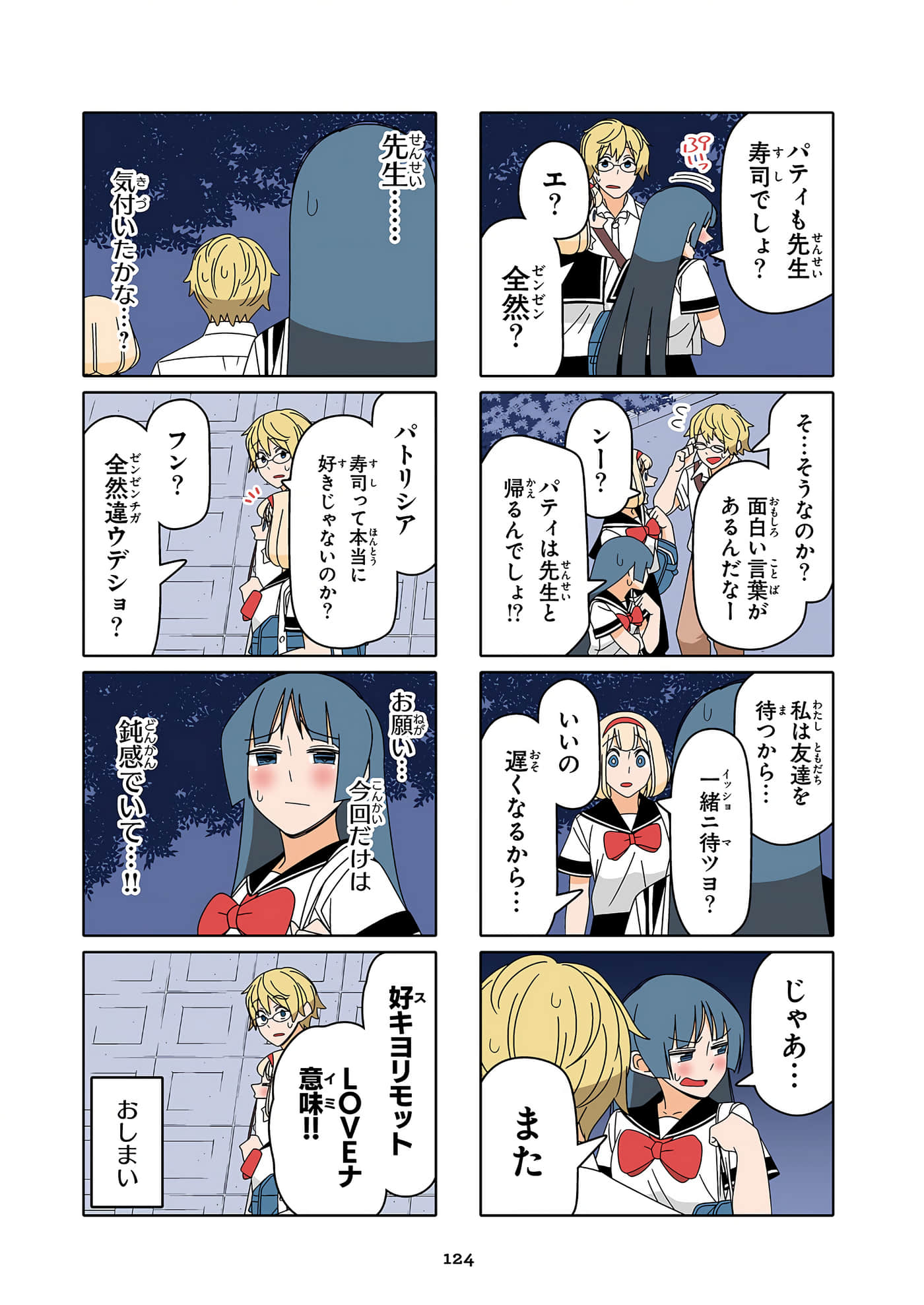 第 125 页