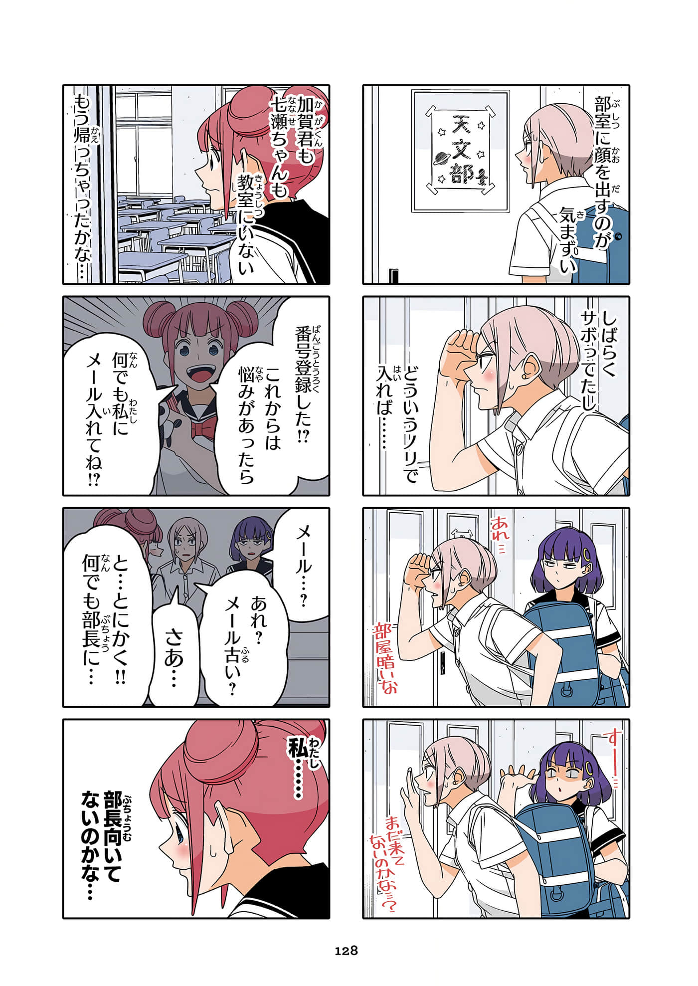 第 129 页