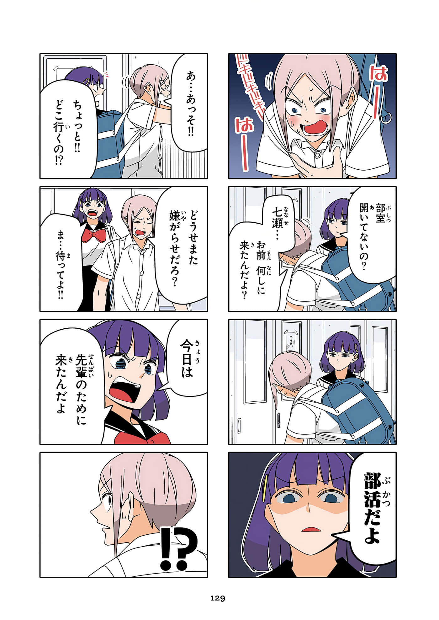 第 130 页