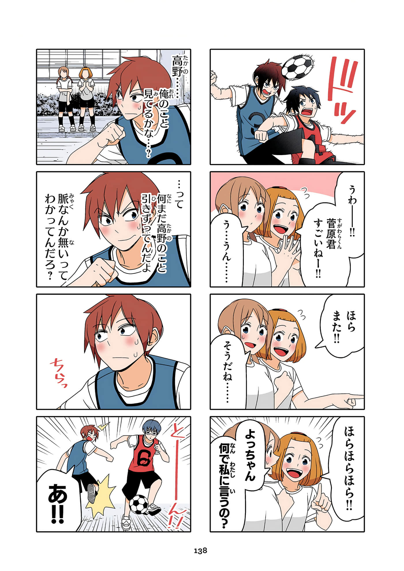 第 139 页