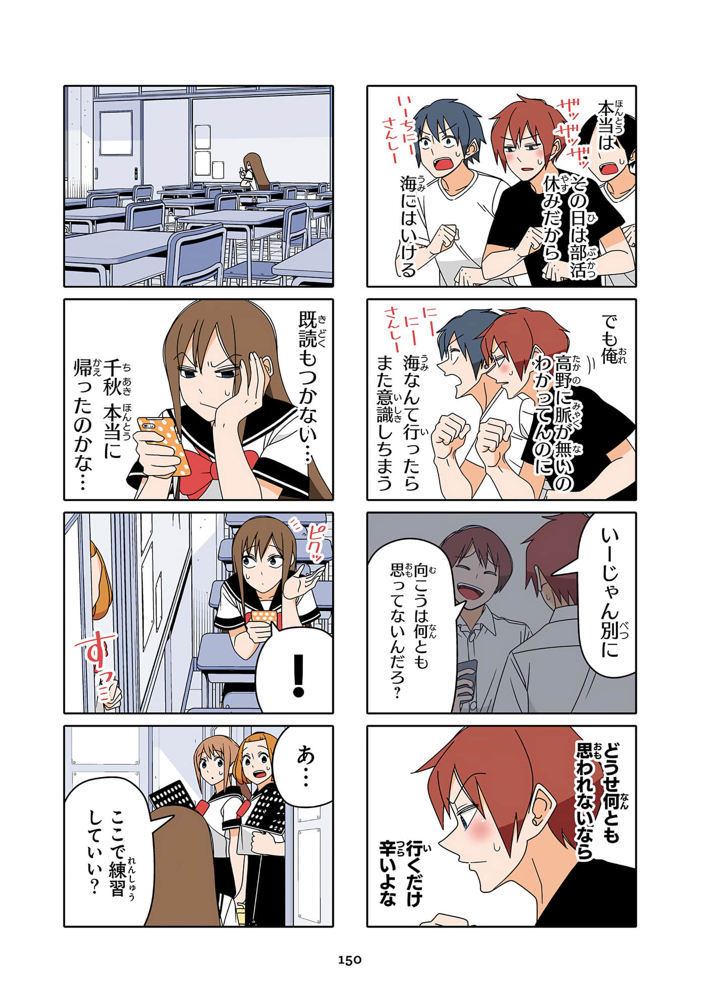 第 151 页
