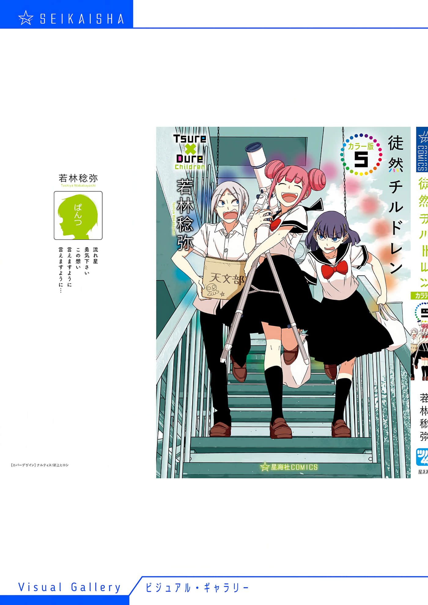 第 162 页
