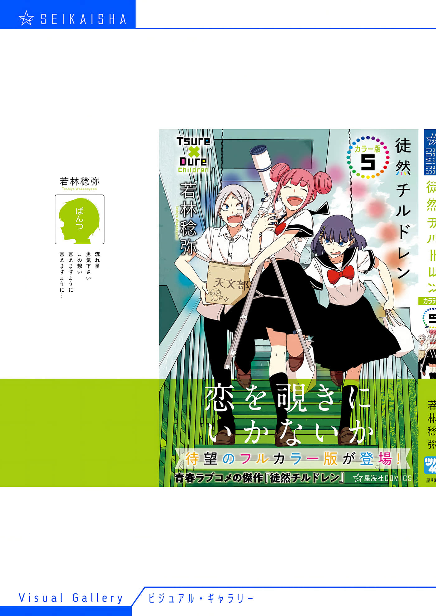 第 164 页