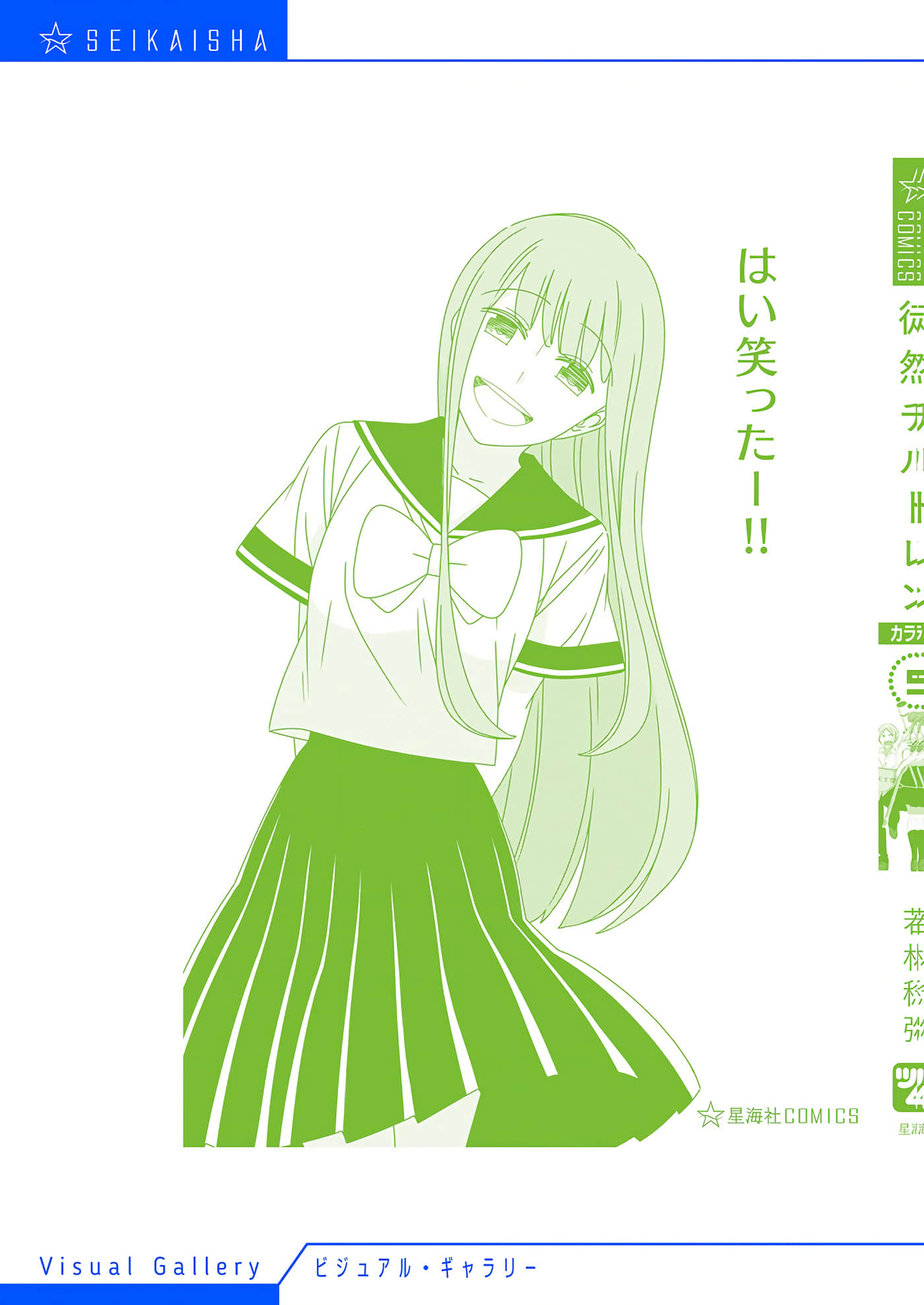 第 166 页