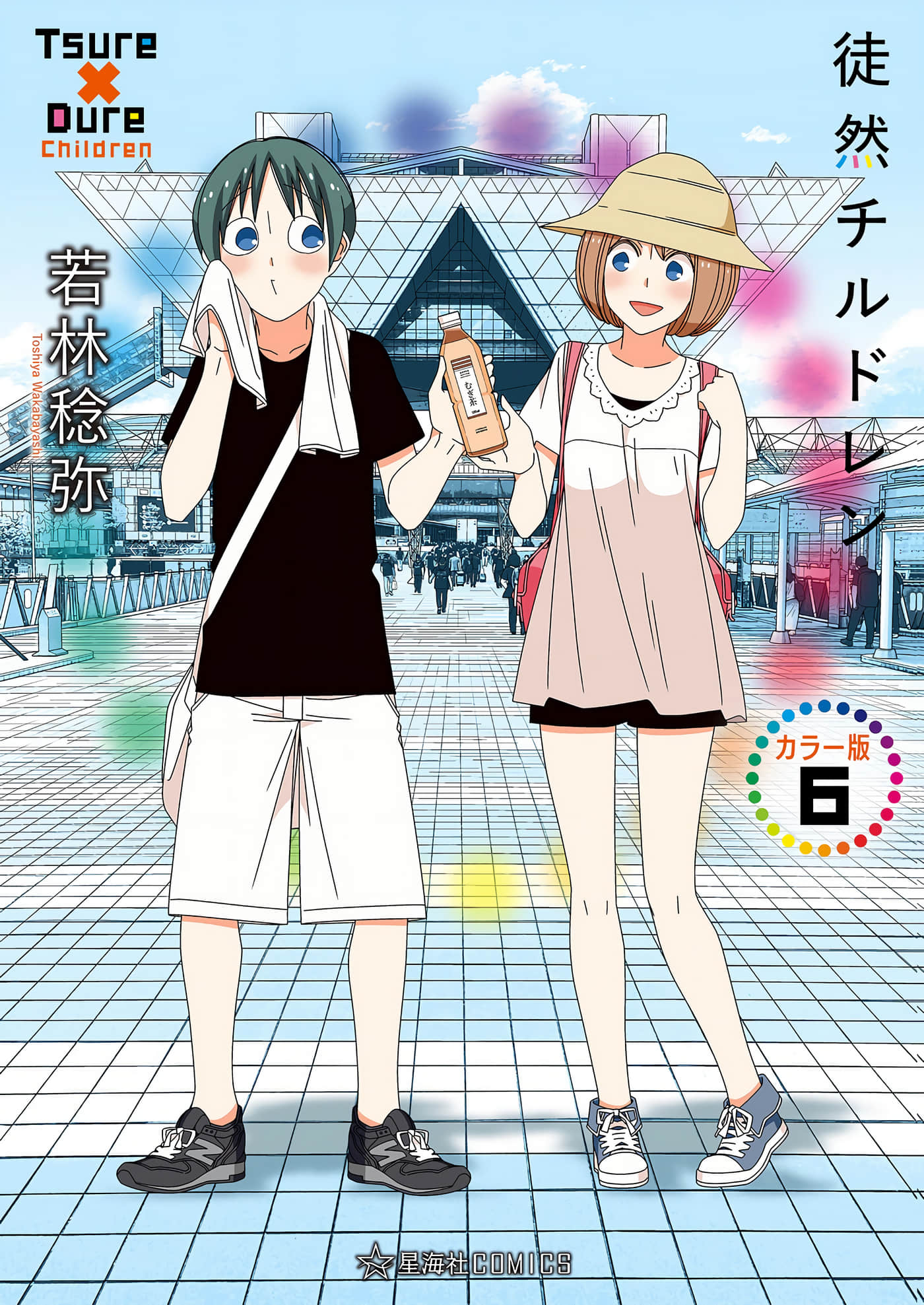 恋爱四格小剧场 全彩【1-6卷 全是生肉】【徒然チルドレン／徒然喜歡你】