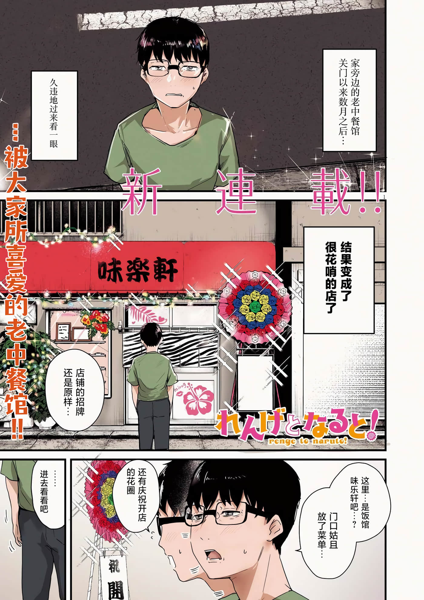 第 1 页